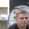 Сергей, 32, г.Кострома